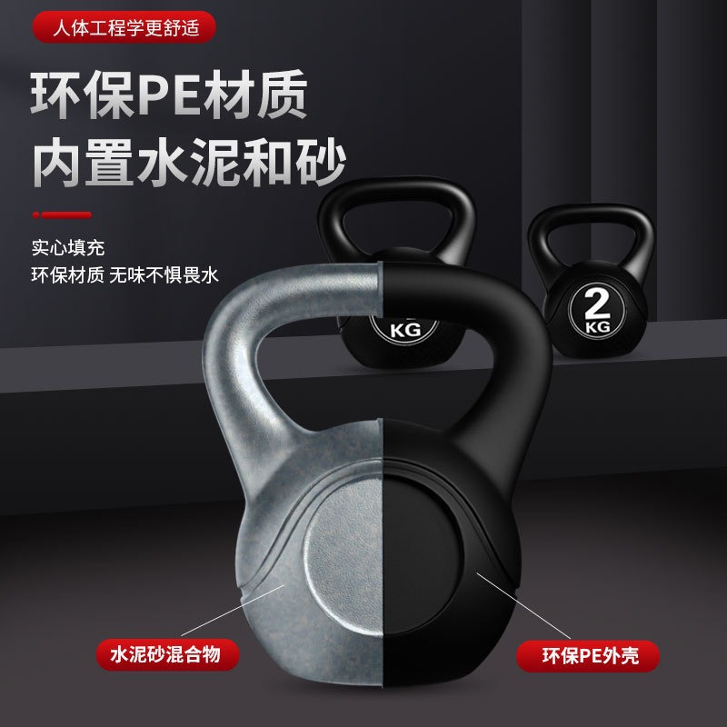 Kettlebell 8kg z regulacją obc – Sports Equipment Suppliers recenzja i cena