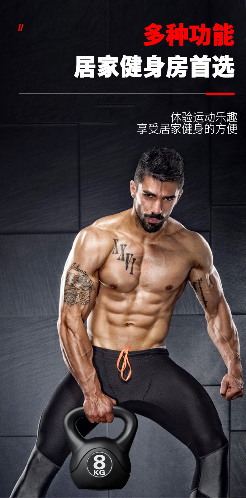 Kettlebell 8kg z regulacją obc – Sports Equipment Suppliers recenzja i cena
